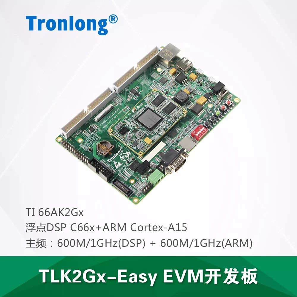 2018高博會(huì)展品TLK2G-Easy EVM開(kāi)發(fā)板 2018高博會(huì)展品TLK2G-Easy EVM開(kāi)發(fā)板