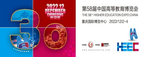 重慶展會(huì)預(yù)告 重慶展會(huì)預(yù)告