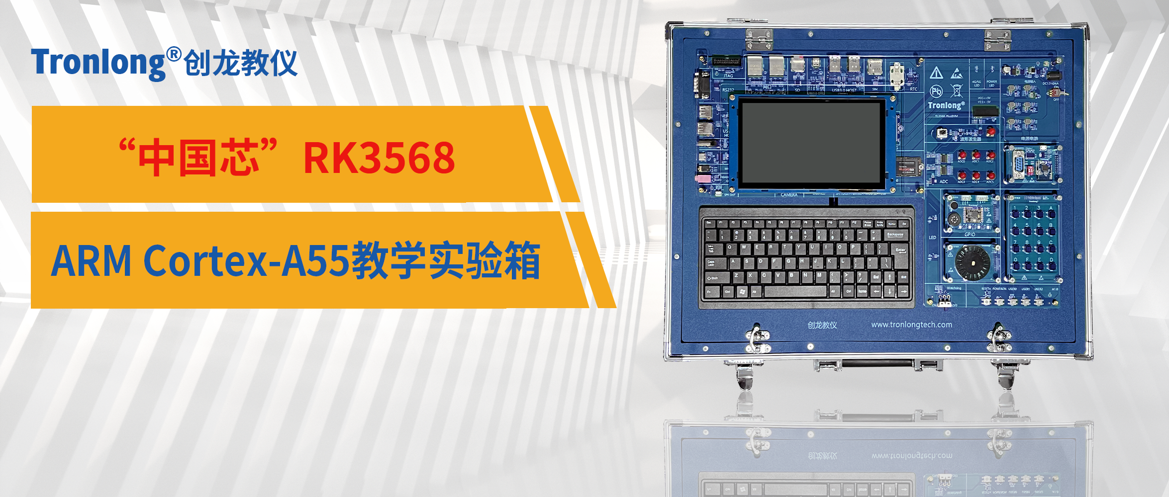 TL3568-PlusTEB海報