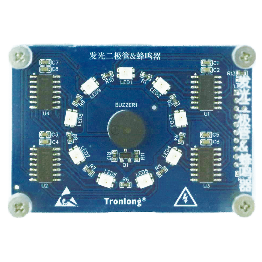 發(fā)光二極管蜂鳴器.png 發(fā)光二極管蜂鳴器.png