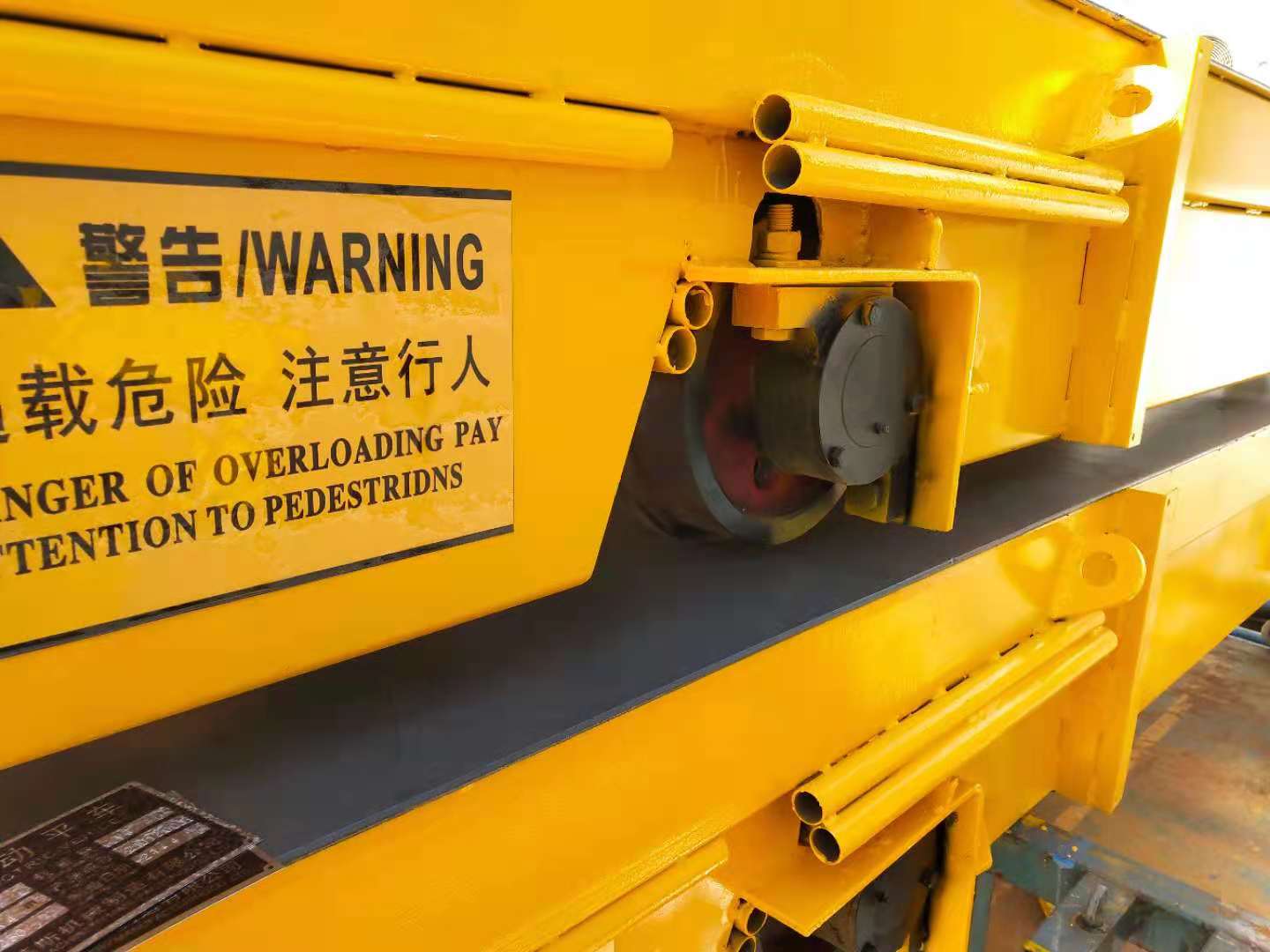 電動(dòng)平車(chē)