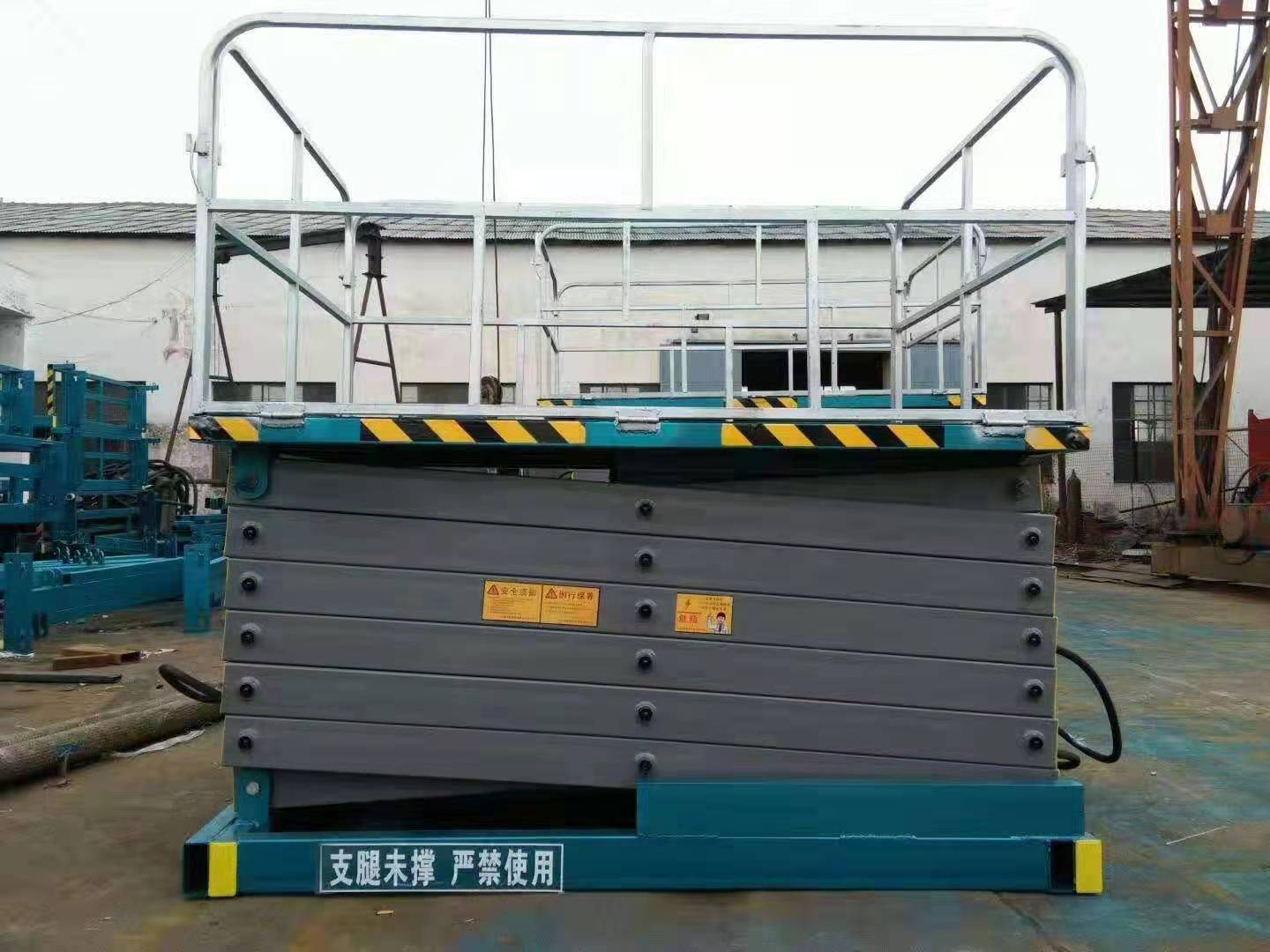 移動式剪叉升降作業(yè)平臺