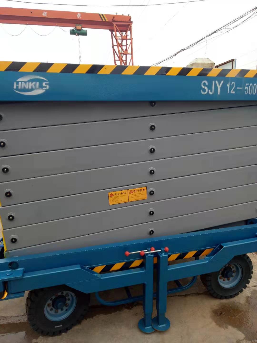 移動式剪叉升降作業(yè)平臺